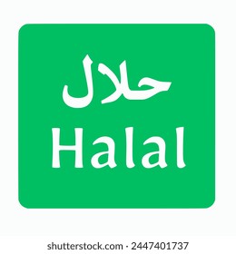 Halal in white and green Arabic Islamic calligraphy vector