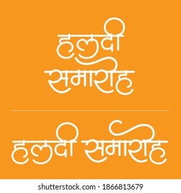 Haldi Invitation Hindi Calligraphy "Haldi Samaroh" means a function when women apply Turmeric on groom. It can be used for engagement Invitation and Wedding Invitation. It's a part of Indian wedding 