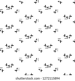 Halftone monochrome texture background. Abstract vintage black and white vector illustration Texture