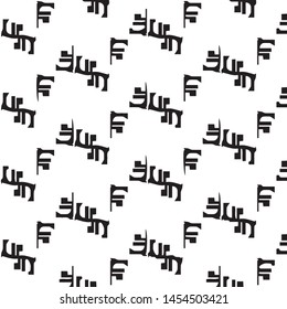Halftone monochrome texture background. Abstract vintage black and white vector illustration Texture