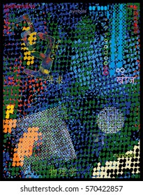 halftones raster painting. with mathematical symbols. art and mathematics. vector.