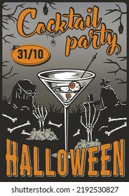 Halloween cocktail cemetery party poster with eye and zombie