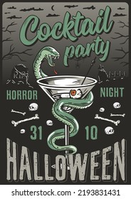 Halloween cocktail cemetery party poster with eye and zombie, snake