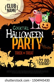Halloween disco cocktail party poster with jack o lantern pumpkin and full moon. Halloween background