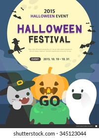 Halloween Event Template