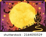 Halloween full moon night vector illustration (silhouette)