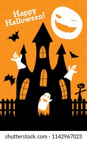 Halloween Holiday Card Haunting House