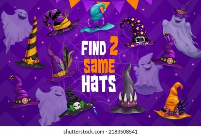 Halloween kids game, Find two same witch and wizard hats, vector worksheet riddle. Kids logic puzzle brainteaser or riddle game to match and find similar cartoon funny Halloween witch hats on ghosts