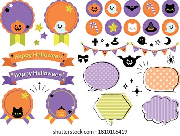 
Halloween material set, frame, speech bubble silhouette, vector, white background, cute
