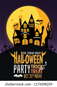 Halloween party haunted house poster