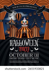 cartaz da festa de halloween com palhaço do mal e fúnebre. folheto de celebração de halloween com parque de diversões e palhaço assustador