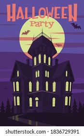 Halloween party poster illustration vector