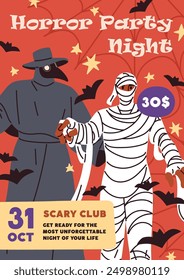 Halloween party poster. October night club, creepy scary flyer design. Festive vertical card background, disguised characters. Helloween holiday, inviting placard template. Flat vector illustration