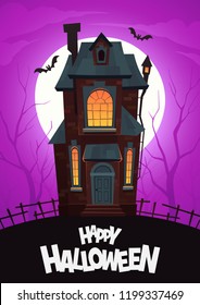 Halloween poster with house and place for text vector cartoon