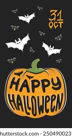 Halloween poster with an orange pumpkin, bats, fireflies, and text Happy Halloween 31 Oct. Dark background. For social media stories, posters, prints, and Halloween-themed designs. Vertical banner.