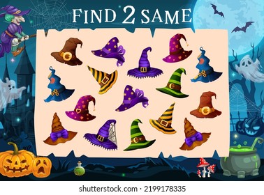 Halloween Quiz Game. Find Two Same Witch Hats. Details Search Riddle, Spotting Difference Kids Puzzle Vector Worksheet With Wizard, Mage Or Sorcerer Hat, Witch On Broom, Halloween Pumpkin Lanterns