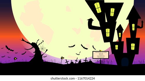 Halloween sale creepy, holiday october vector illustration