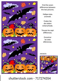 Halloween themed visual puzzle: Find the seven differences between the two pictures of flying bats, pumpkin field, spider. Answer included.
