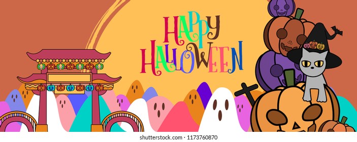 Halloween Tree and moon object with Vectors cartoon illustration, Trick or Treat Concept. Vectors for Halloween day cover website with copy space for text,Cute shiba Inu Concept design.
