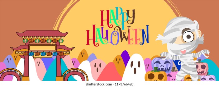 Halloween Tree and moon object with Vectors cartoon illustration, Trick or Treat Concept. Vectors for Halloween day cover website with copy space for text,Cute Mummy Concept design.

