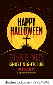Halloween vector banner with cross on the hill to the cemetery a moonlit night. Scary invitation to zombie party