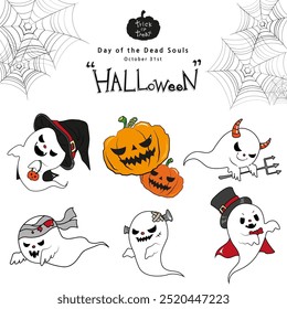 Halloween_Cute ghosts in various poses illustrated