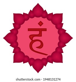 Ham Hinduism Syllable Lotus Petals. Fifth Vishuddha Throat Chakra Sanskrit Seed Mantra Vector Illustration
