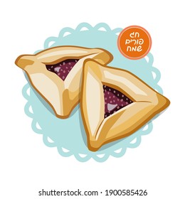 Hamantaschen cookies traditional food for the Jewish holiday Purim. Happy Purim text in Hebrew