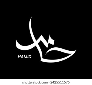 Hamid Name Calligraphy Art In EPS File