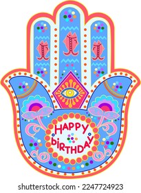 Hamsa colorful jewish mascot with eye and happy birthday lettering Vector