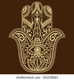 Hamsa Hand Drawn Symbol Decorative Pattern Stock Vector (Royalty Free ...