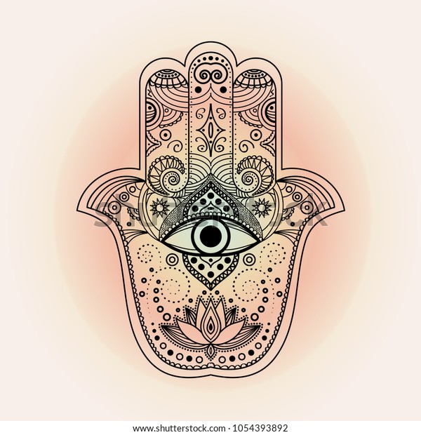 Hamsa Hand Symbol Symbol Strength Happiness Stock Vector Royalty Free 1054393892