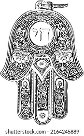 Hamsa Israeli Talisman, Protective Hand Of Fatima, Miriam, Chamsa, Symbol, Vector Illustration