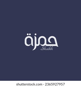 Hamza Shaikh name designing fonts