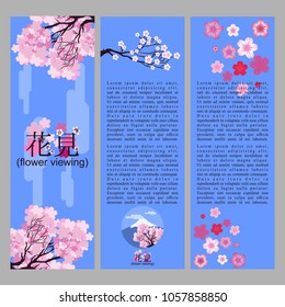 hanami (flower viewing) vector for Illustration, card, template.