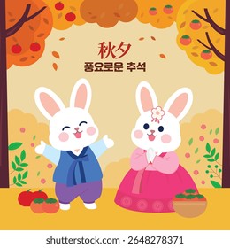 Hanbok rabbit character who is fun in the autumn forest background Korean Translation: Korean Thanksgiving Day
