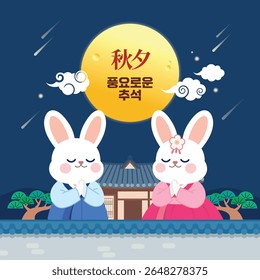 Hanbok rabbit character who makes a wish by putting his hands under the full moon Korean Translation: Korean Thanksgiving Day