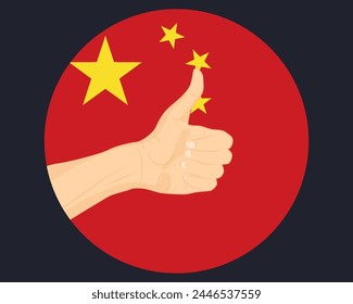 Hand approve sign with China flag, thumb up, approval or vote concept, human finger ok sign, agreement or acceptance idea, China flag with okay hand symbol design