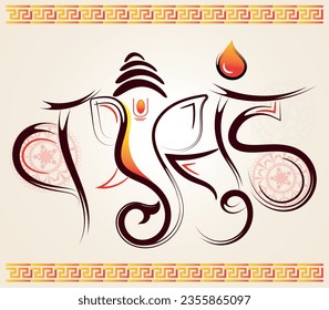 Hand Draw Calligrafía De Lord Ganesh Vector