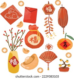 HAND DRAW CHINESE NEW YEAR ELEMENT MONEY TREE ANGPAO LANTERN PLANTS ORANGE MANDARINE RABBIT (TRANSLATION ON MANDARIN "GOOD LUCK") (TRANSLATION ON LANTERN "GOOD FORTUNE")