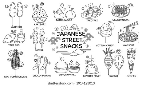 Hand draw doodle line art of Japanese Street Snacks icon set.Yakitori, Kakigori, Daifukumochi, Takoyaki, Okonomiyaki, Yakisoba, Dango, Yaki Imo, Imagawayaki, Ikayaki, Crepes, Choco Banana.