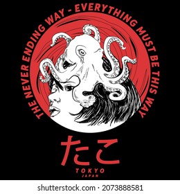 Hand draw face with octopus slogan Translation: "Octopus." Vector design for t-shirt graphics, banner, fashion prints, slogan tees, stickers, flyer, posters and other creative uses	
