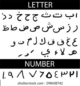 Hand draw sketch of Arabic Font, isolated on white