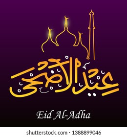 Hand drawing calligraphy text of eid adha mubarak. eid adha poster