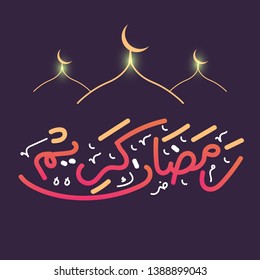 Hand drawing calligraphy text of ramadan kareem