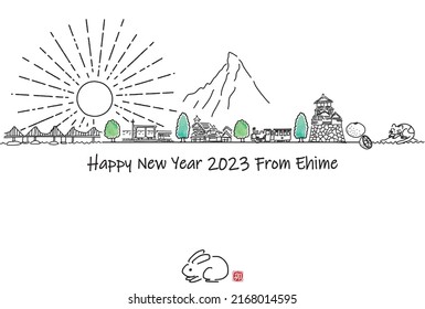 hand drawing cityscape EHIME simple new year card 2023
Japanese text means RABBIT