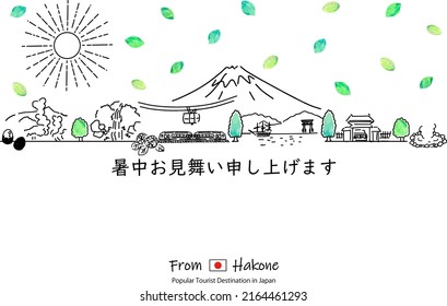 hand drawing cityscape HAKONE Summer greeting card
Japanese text means SUMMER GREETING