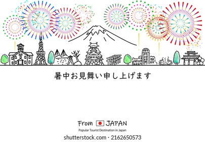 Hand Drawing Cityscape JAPAN And Fireworks Summer Greeting Card

Japanese Text Means SUMMER GREETINGS