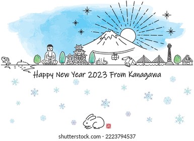 hand drawing cityscape KANAGAWA and sky new year card 2023, vector

Japanese text means RABBIT