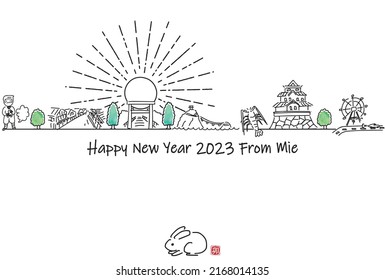 hand drawing cityscape MIE simple new year card 2023

Japanese text means RABBIT